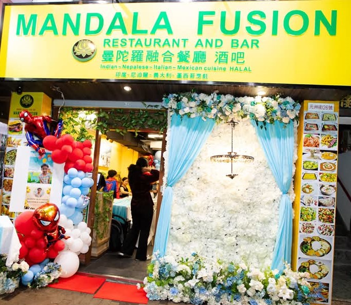 Mandala Fusion Restaurant