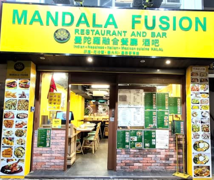 Welcome to Mandala Fusion Restaurant & Bar